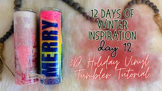 Holiday 3D Vinyl Tumbler Tutorial