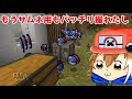 【minecraft】モンスターボール無限増殖！？まな板ポケクラ 1【ゆっくり実況】【ポケモンmod】