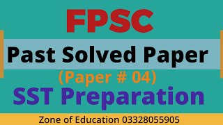 FPSC SST Past Papers Solution