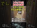 恩を仇で返すタイミング【vcr rust】 vcrrust rust 黒炭酸