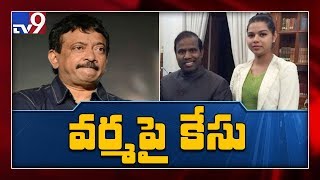 KA Paul daughter-in- law Jyothi Begal files case against RGV for morphing photo - TV9
