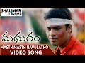 Madhuram Movie || Masth Masth Navulatho Video Song || Rafi, Saroop, Anu Priya || Shalimarcinema