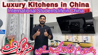 Tsinghua University Kitchen | international Students Cooking in China 🇨🇳 | Tsinghua SIGS Halal Food