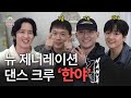 ‘한’야에게 ‘야’무지게 털리는 트릭스 구경 올 사람 손? 🙌 | 트릭스의 감성술집 EP21. 한야 편 1부