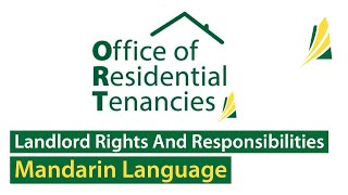 Landlord Rights and Responsibilities (Mandarin)