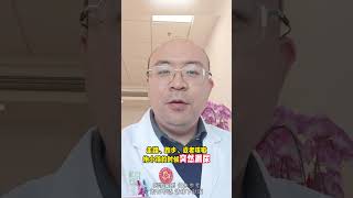 产后修复 漏尿盆底肌松弛 关爱女性健康