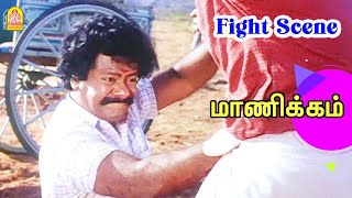 அதிரடி சண்டை காட்சி | Manikkam Movie scenes | Rajkiran | Vanitha Vijayakumar