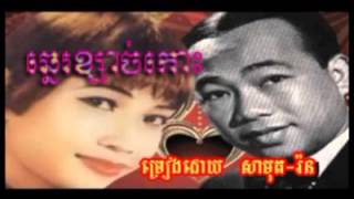 Ben Ron - 680 សីុន សីុសាមុត - ប៉ែន រ៉ន ឆ្នេរខ្សាច់កោះ  Chhne Khsach Koh