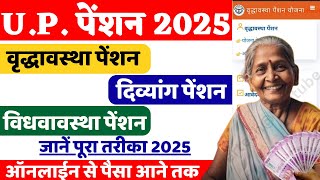 Old Age Pension online apply 2025 UP | UP Pension online apply 2025 | Vidhwa Pension online apply UP