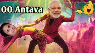 Oo antava Dance Modi and Momota || modi and momota Funny Dance video || Funny dance