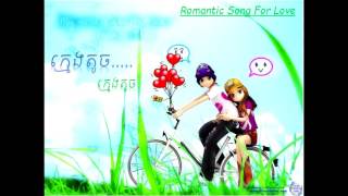 ក្មេងតូច (Kmeng Toch) - Mrr Fulet ft. Hak Record (FULL SONG)