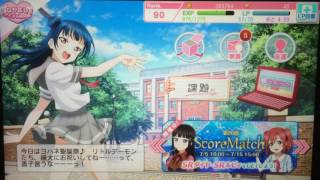 【スクフェス】堕天使ヨハネの誕生日限定ボイス