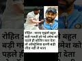 रोहित साला में पहले ही उससे बोलिंग करा लेता shorts motivation rohitsharma umeshyadav