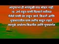 उभे राहून पाणी पिल्याने होतात हे 5 गंभीर आजार..drinking water while standing causes serious diseases