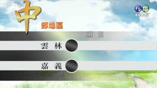 2015.08.02華視晚間氣象 彭佳芸主播