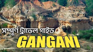 GANGANI tour plan | কলকাতা থেকে একদিনের জন্য ঘুরে আসার জায়গা | Offbeat tourist places in Bengal