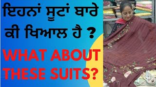 ਇਹਨਾਂ ਸੂਟਾਂ ਬਾਰੇ ਕੀ ਖਿਆਲ ਹੈ?@klerclothhouse