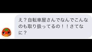 35/100【ロードバイク初心者】が本当に知りたい検証企画！【20分SSTを100回やったらFTPは上がるのか？】