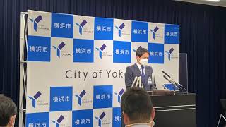 第33代横浜市長の山中竹春さん　就任会見