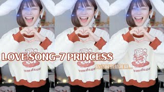 《Namin dance》LOVE SONG-7 PRINCESS9(七公主) / 彷彿回到幼稚園的成果發表...