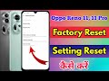 how to reset oppo reno 11 | oppo reno 11 reset kaise kare