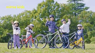 【子供自転車】wimo kids｜超軽量＆本格ハイスペックバイクで安全＆快適なサイクリング体験を！