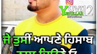 ਤੂੰ ਕੀ ਸੁਣਿਆ ਮੇਰੇ ਲਈ _ Yuvi Bhullar _ New WhatsApp Status Video 2019 _ New Att Status Video 2019