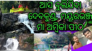 Tour to Devkund..... mayurbhanj, Udala, Baripada...