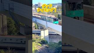 【立体交差】神戸市営地下鉄と山陽新幹線が同時に走行する瞬間 (神戸総合運動公園)