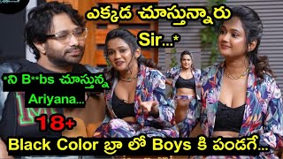 Anchor Ariyana Glory Latest Interview With Aditya Om Troll Unique Troller Trolls Telugu