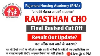 RAJ CHO Cut off Update !! Result Update #cho #choresult #nursing