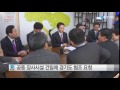 경기 공동 장사시설 건립에 경기도 협조 요청 ytn