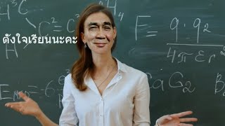 ผมเกลียดคณิตศาสตร์ Baldi's education and learning