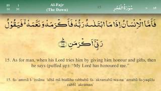 089   Surah Al Fajr by Mishary Al Afasy (iRecite)