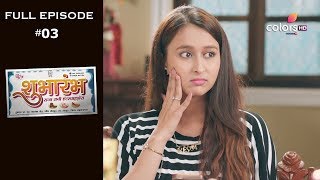 Shubharambh - 4th December 2019 - शुभारंभ  - Full Episode