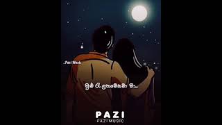 දින දින ගතවෙන(dina dina gathawena)