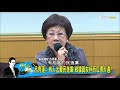 【完整版下集】賴清德「鼓勵勞工嗆老闆薪水太低」 神開示活在平行時空？少康戰情室 20180807