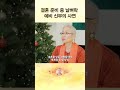 결혼 준비 중 날벼락 당한 예비 신부의 사연 밀라논나 결혼 웨딩