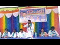 beluguppa date 06 02 2022 meeting video no.03