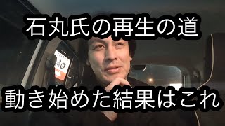 【石丸伸二氏緊急記者会見】オールドメディアの記者少なくなってるの気のせいですか？