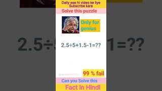 Genius IQ Test-Maths Puzzles | Tricky Riddles | Math Game | Paheliyan with Answers | #shorts #maths