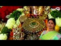 ஏகாம்பரேசனே | Nithyashree Mahadevan | பஞ்சலிங்கம் | Egambaresan | Panchalingam