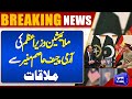 Malaysian Prime Minister Meeting with Army Chief Asim Munir | Dunya News