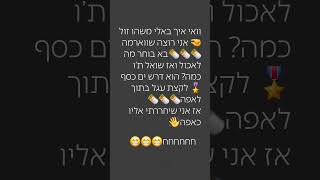 חחחח😁😁😁