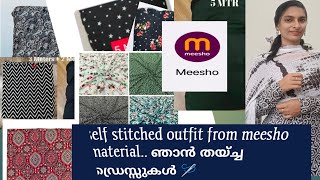 stitching പഠിക്കാത്ത ഞാൻ തയ്ച്ച ഡ്രെസ്സുകൾ.self stitched.. #sewing #stitching #fashiondesigning