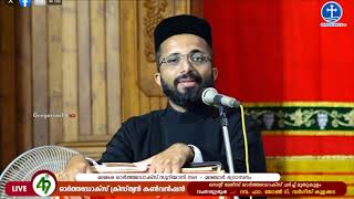 മലങ്കര ഓര്‍ത്തഡോക്‌സ് സുറിയാനി സഭ മലബാര്‍ ഭദ്രാസനം 49-ാമത് ഓര്‍ത്തഡോക്സ് ക്രിസ്ത്യന്‍ കണ്‍വന്‍ഷന്‍