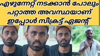 കപ്പിന് പകരം ബെൽറ്റ് ആണ് നമുക്ക് സമ്മാനമായി കിട്ടിയത്|sayikrishna #