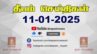 DEEPAM TV NEWS_11.01.2025