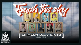 ［CRIMZON Diary／緋紅日記］第十三章節－質量21公克@nextgirlz