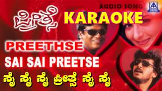 "Sai Sai Preethsai" Preethse - Karaoke with Lyrics